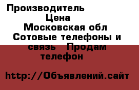 Apple IPhone 7 › Производитель ­ iPhone 7 32gb › Цена ­ 30 000 - Московская обл. Сотовые телефоны и связь » Продам телефон   